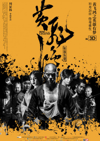 成人伊人